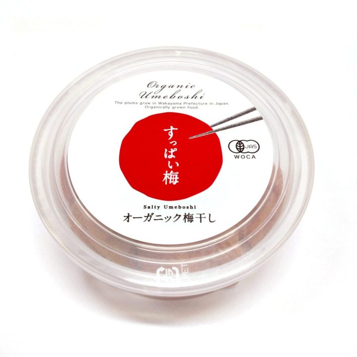 PICKLED PLUM "SOUR" - 梅干し すっぱい梅 100g