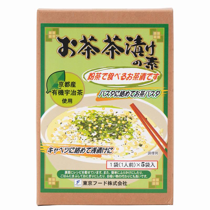 SEASONING FOR RICE SOUP - お茶茶漬けの素 30g(6g×5袋)