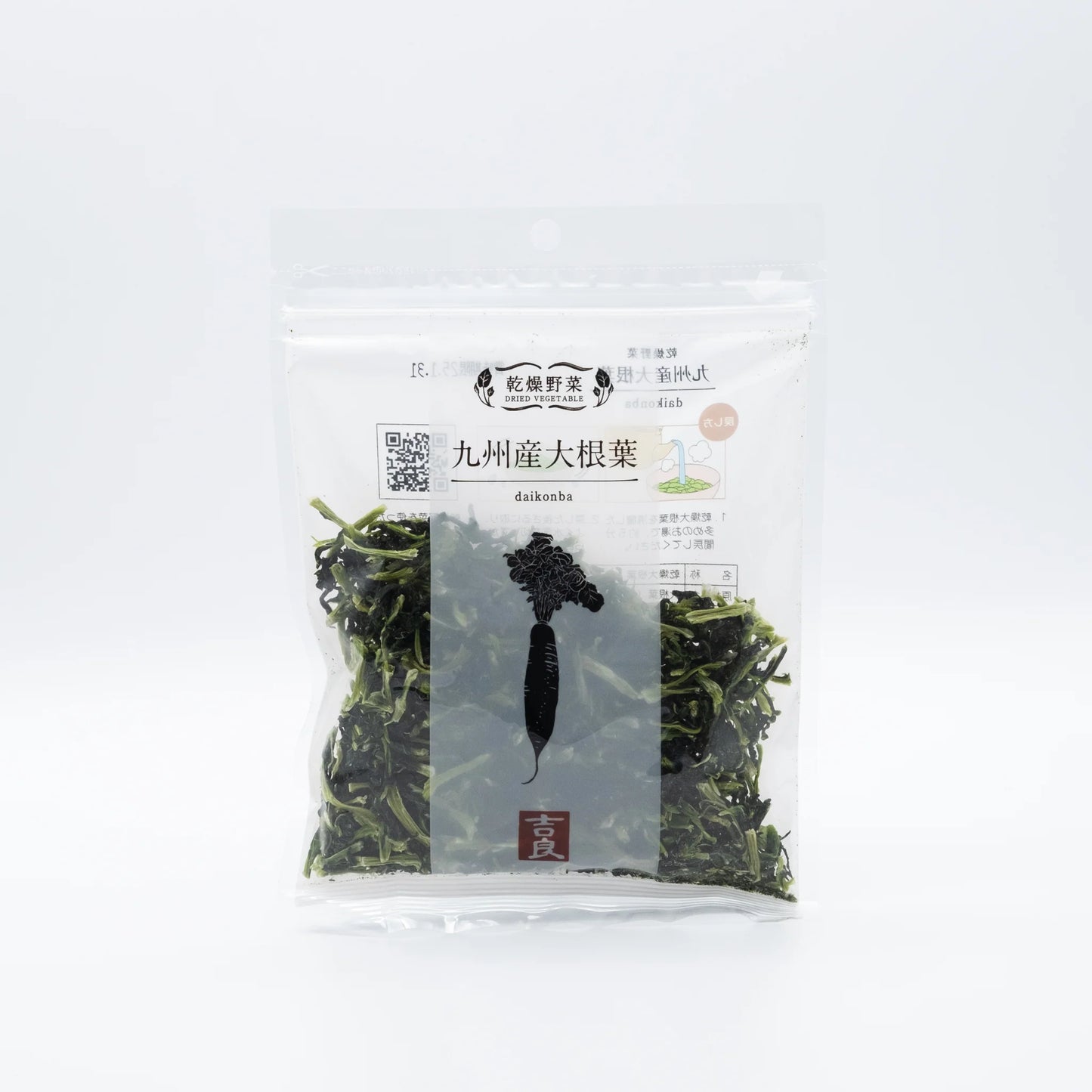 DRIED RADISH LEAVES - 乾燥野菜 大根葉 40g