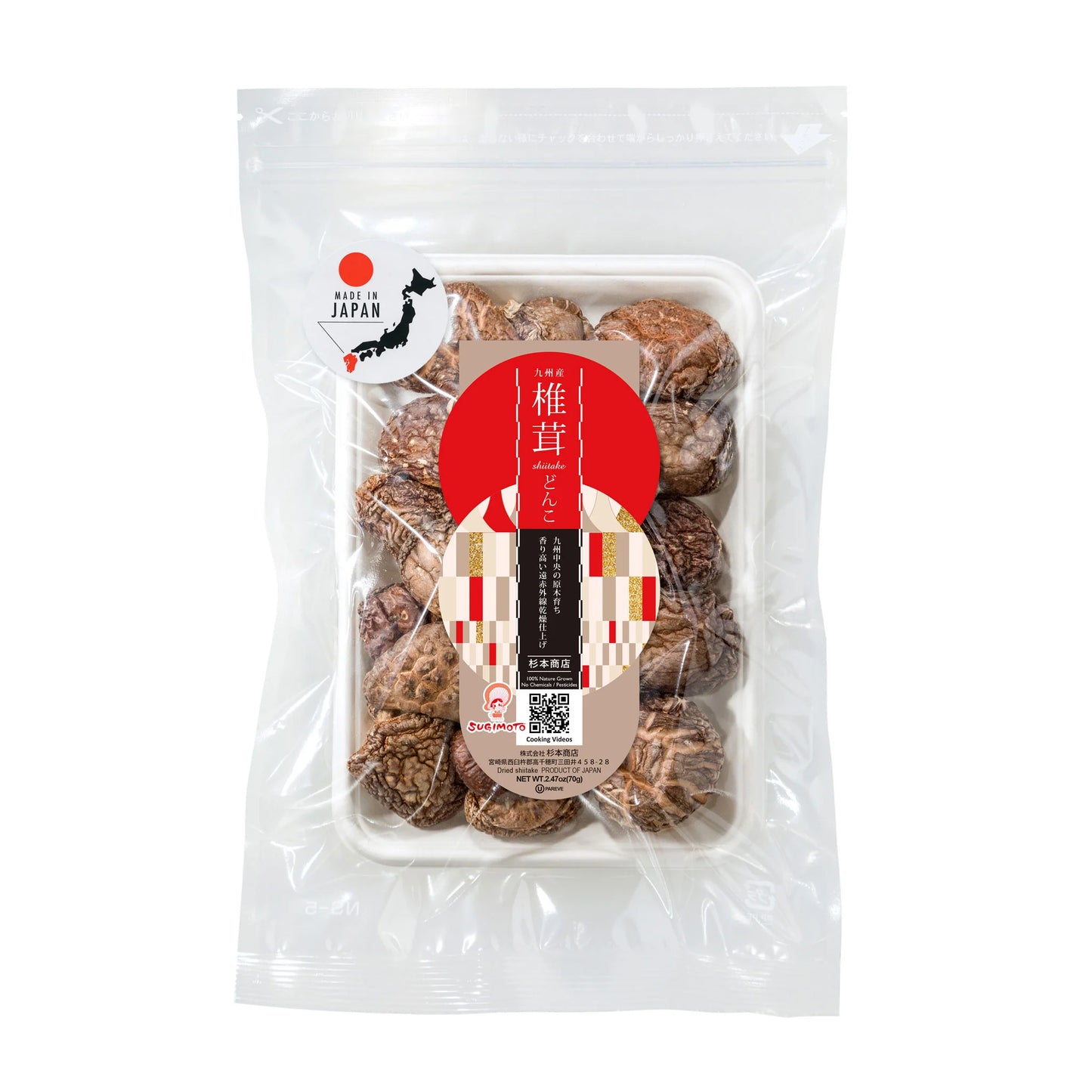 JAPANESE DRIED SHIITAKE "DONKO" - 九州産しいたけ冬菇どんこ 70g