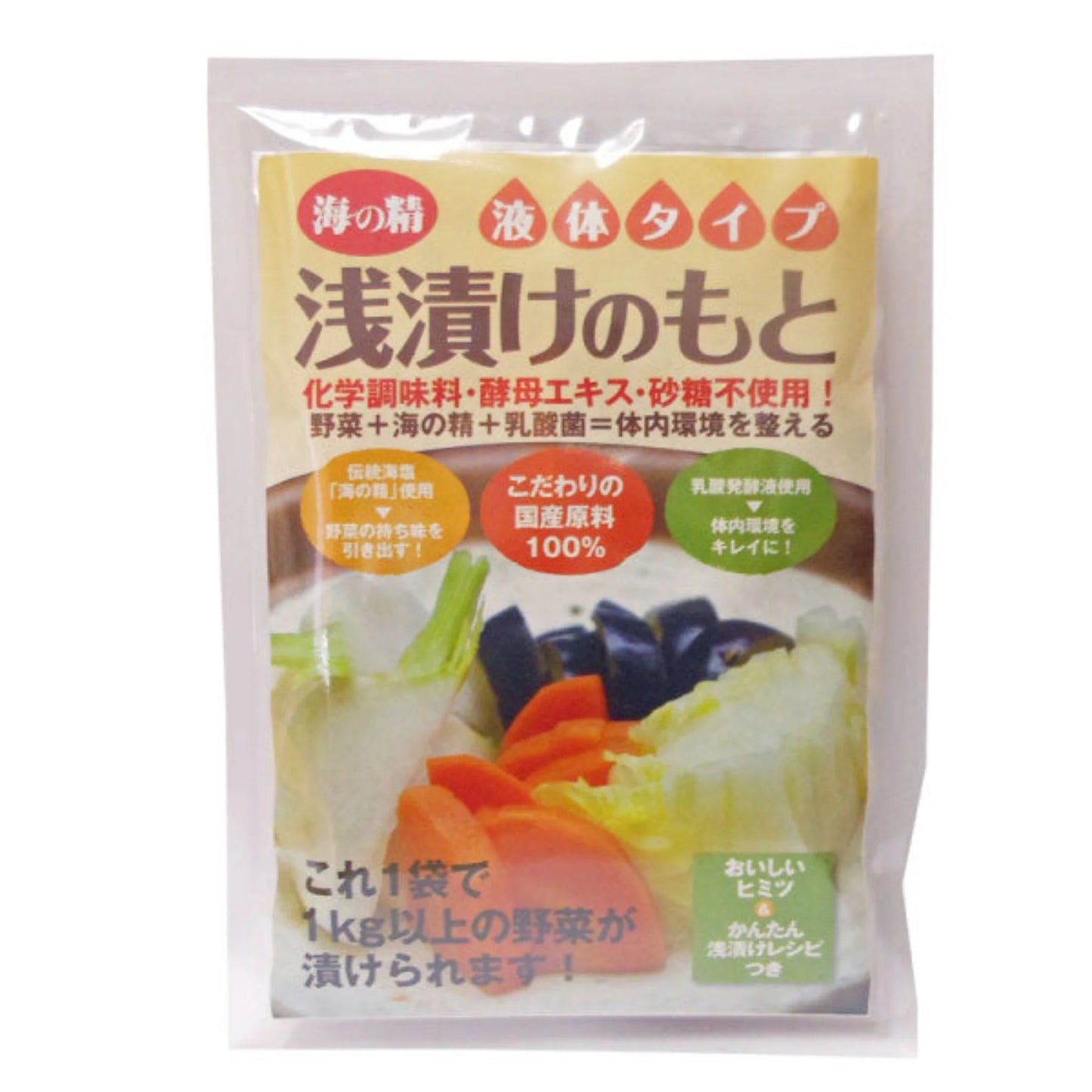 LIQUID FOR MAKING LIGHTLY PICKLED VEGETABLES -浅漬けの素 10g x 10pc