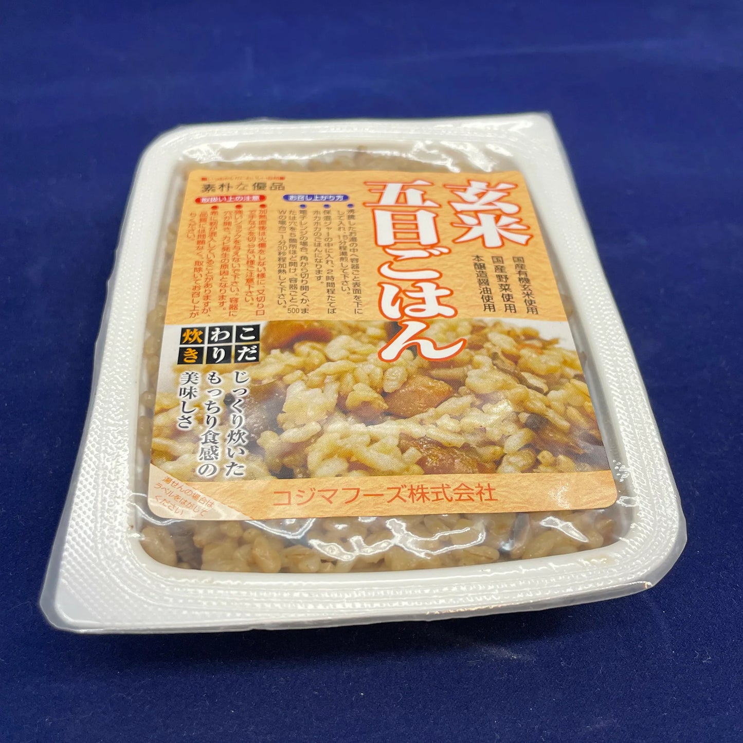 RETORT PACK (SEASONED BROWN RICE WITH VEGETABLES) - 玄米五目ごはん 160g