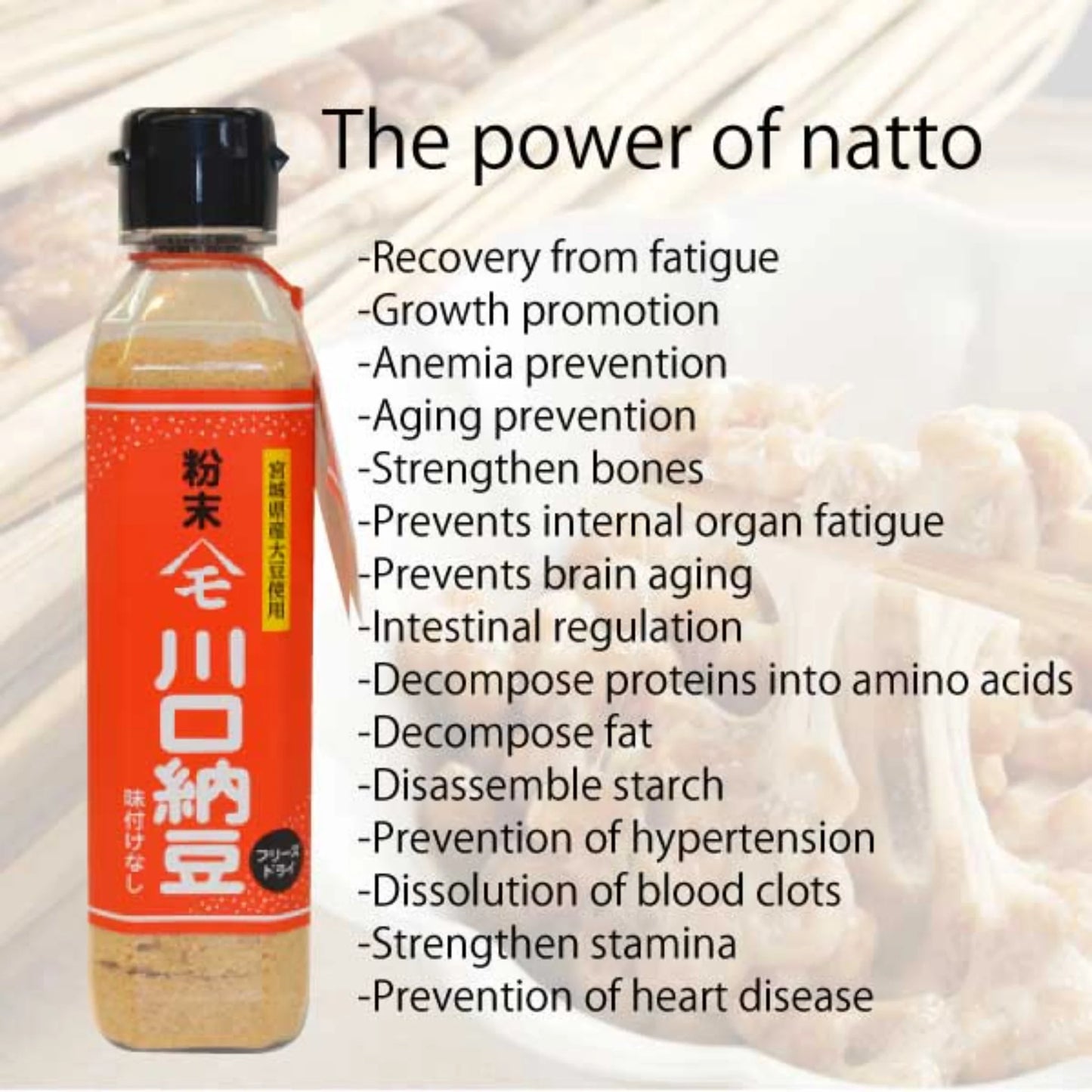 FREEZE DRIED NATTO POWDER - 粉末納豆 75g