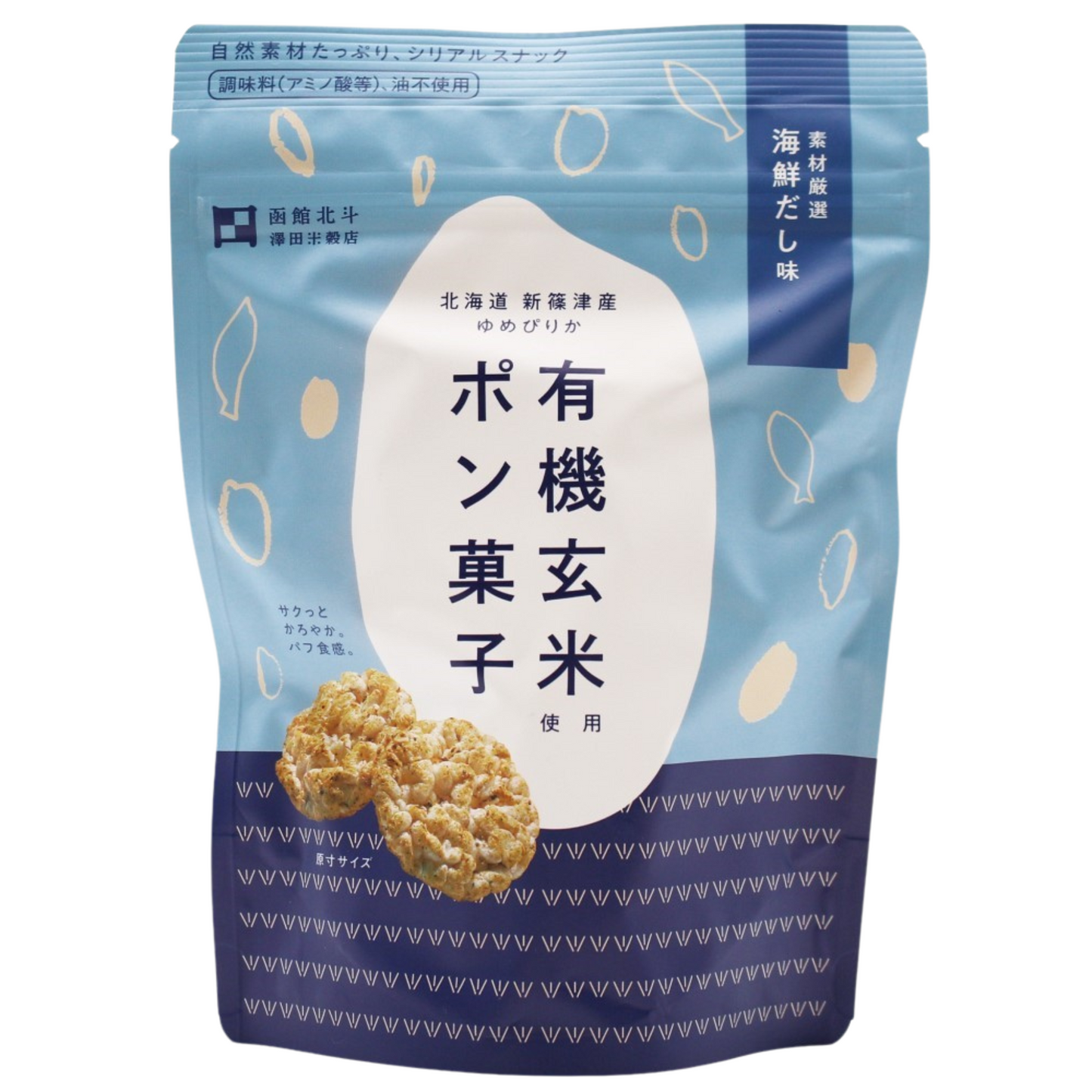 RICE PUFFS (Seafood) - 有機玄米ポン菓子(海鮮) -