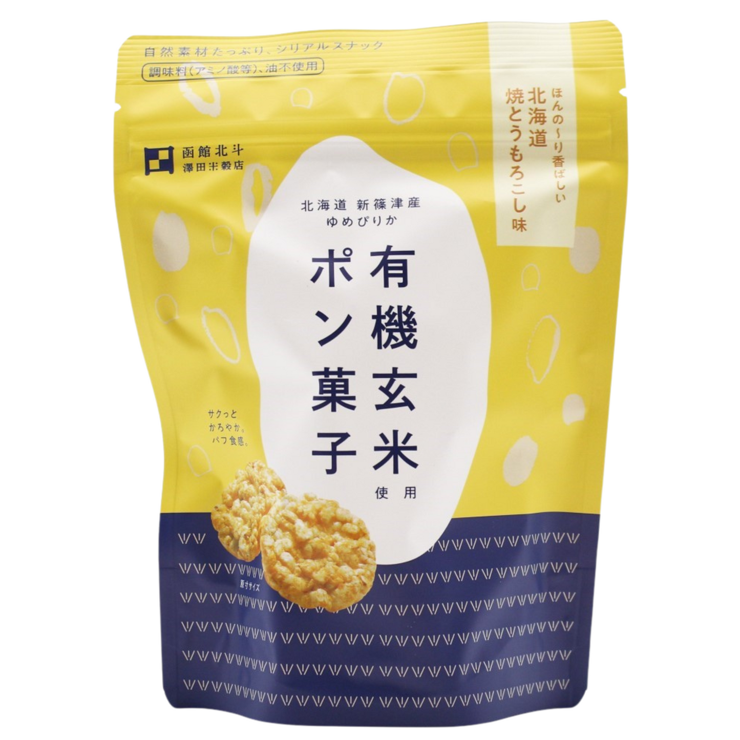 RICE PUFFS (Grilled corn) - 有機玄米ポン菓子(焼とうもろこし) -