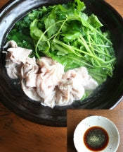 SEASONED VINEGAR-しゃぶしゃぶに夢中 360ml