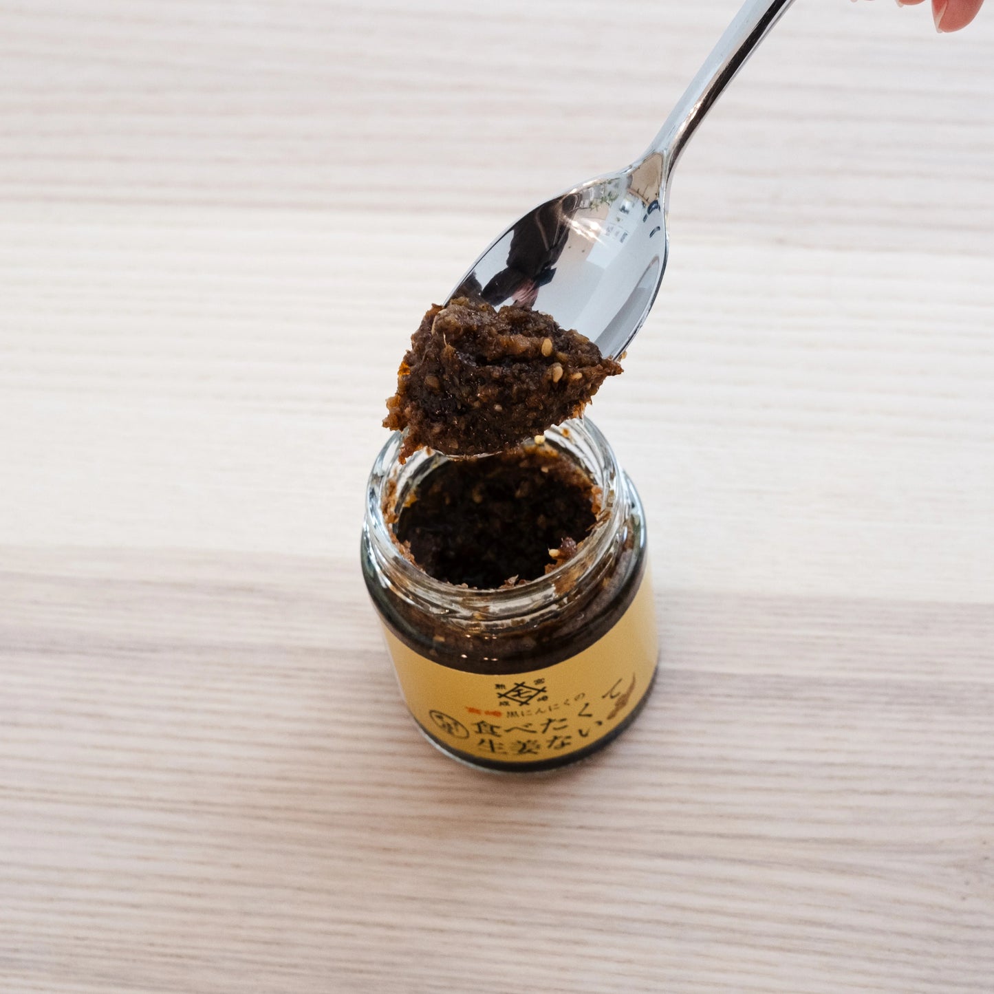 GINGER AND BLACK GARLIC PASTE - 食べたくて生姜ない 90g