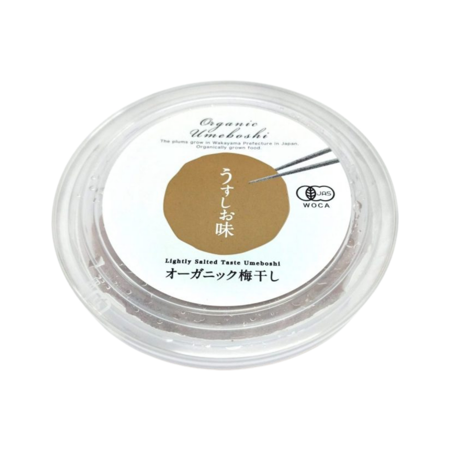 PICKLED PLUM "LIGHT SALTY" - 梅干し うすしお味 100g