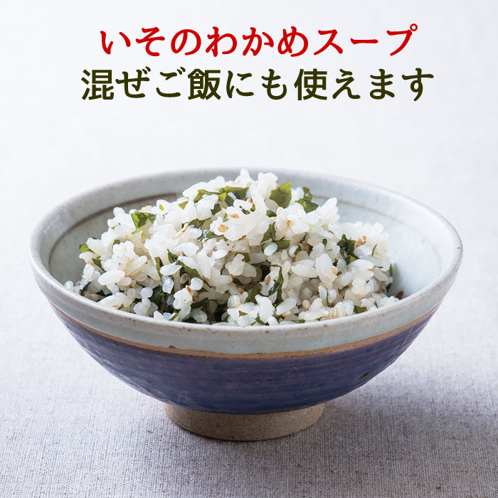 ISONO WAKAME SOUP - イソノ、ワカメスープ 50g