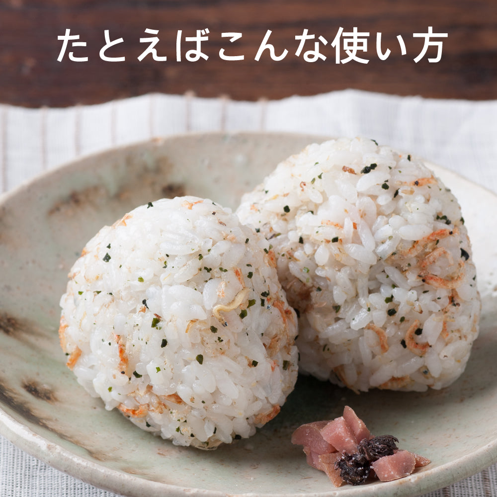 ISONO BONITO FURIKAKE - イソノ、カツオフリカケ 20g