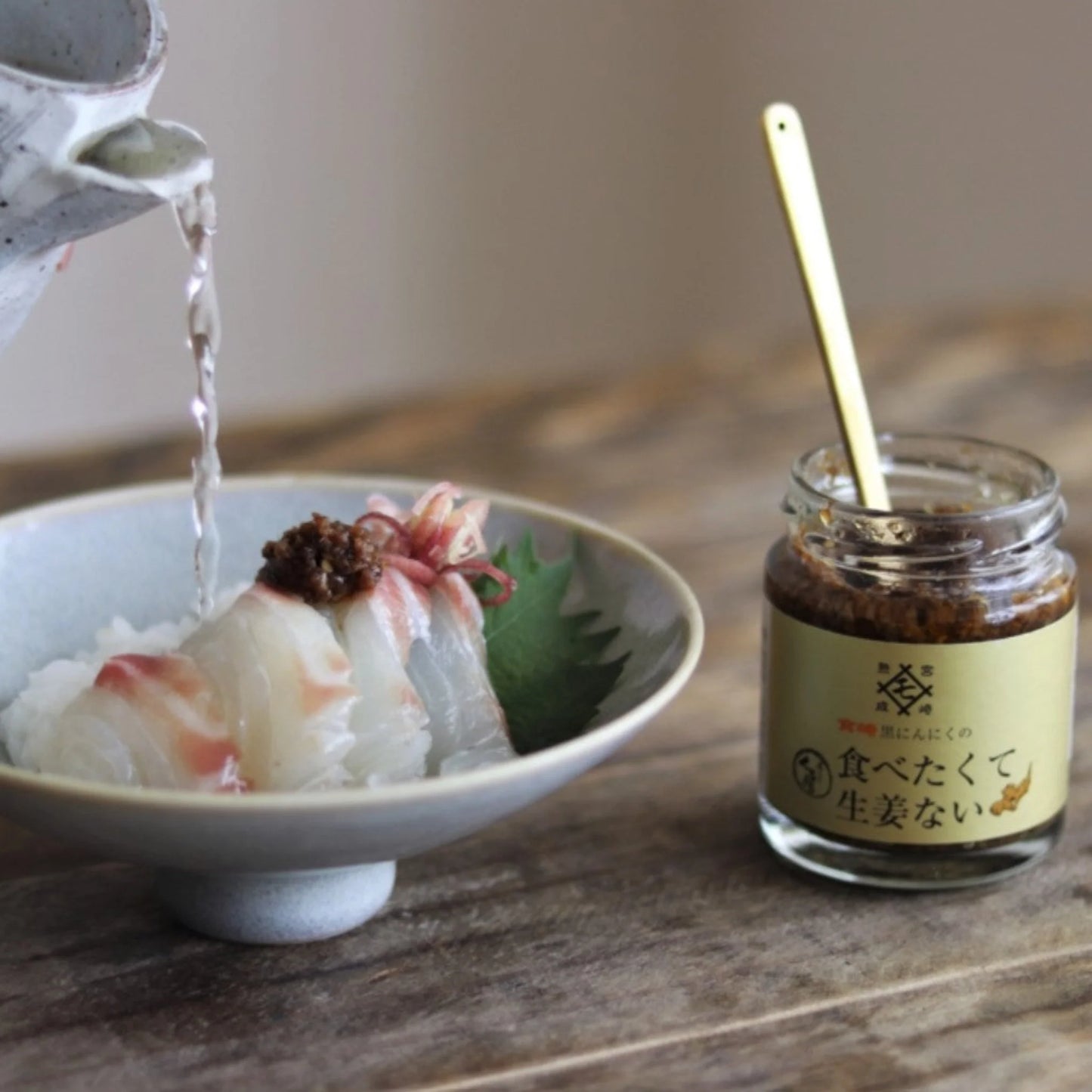 GINGER AND BLACK GARLIC PASTE - 食べたくて生姜ない 90g
