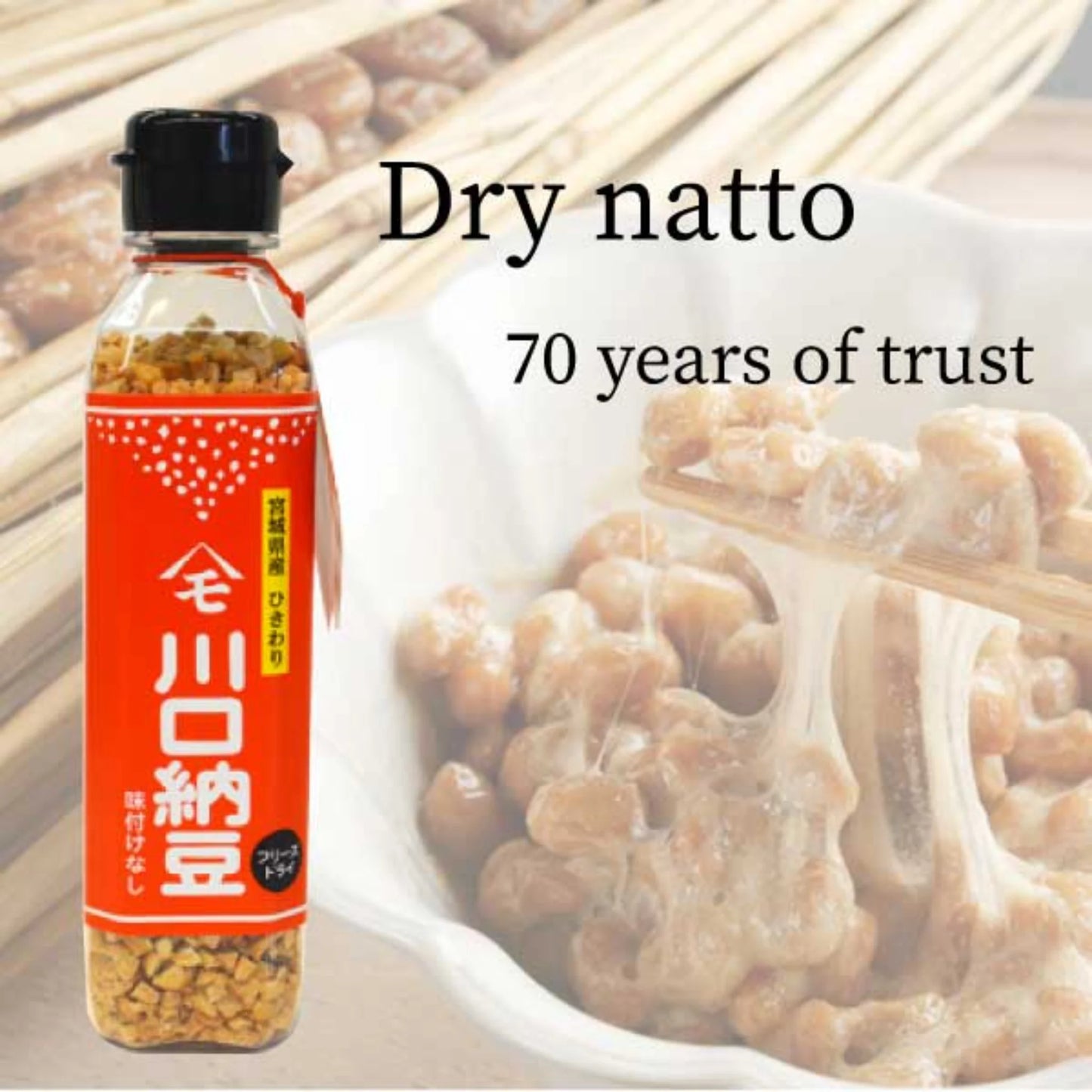 FREEZE DRIED NATTO - 乾燥納豆 65g
