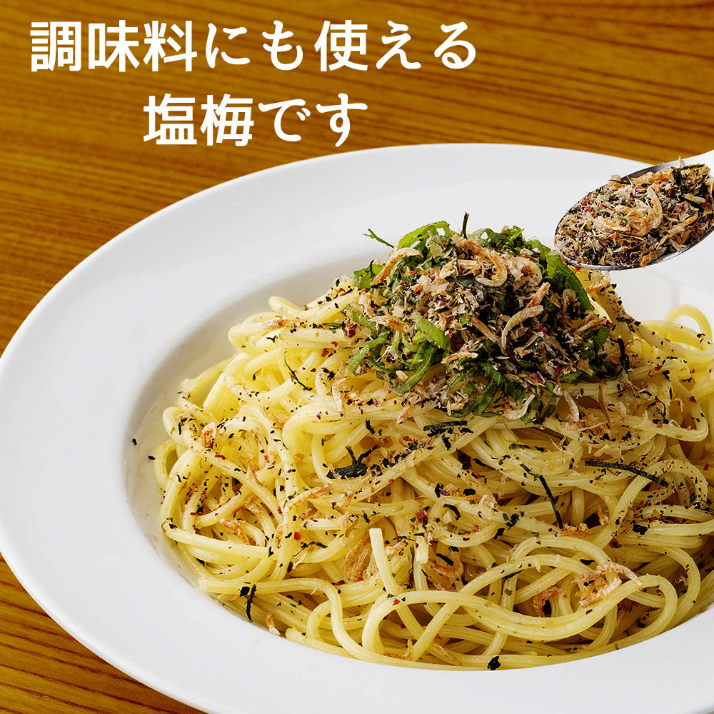 ISONO UMESHISO NATTO FURIKAKE - イソノ、梅しそ納豆フリカケ 20g