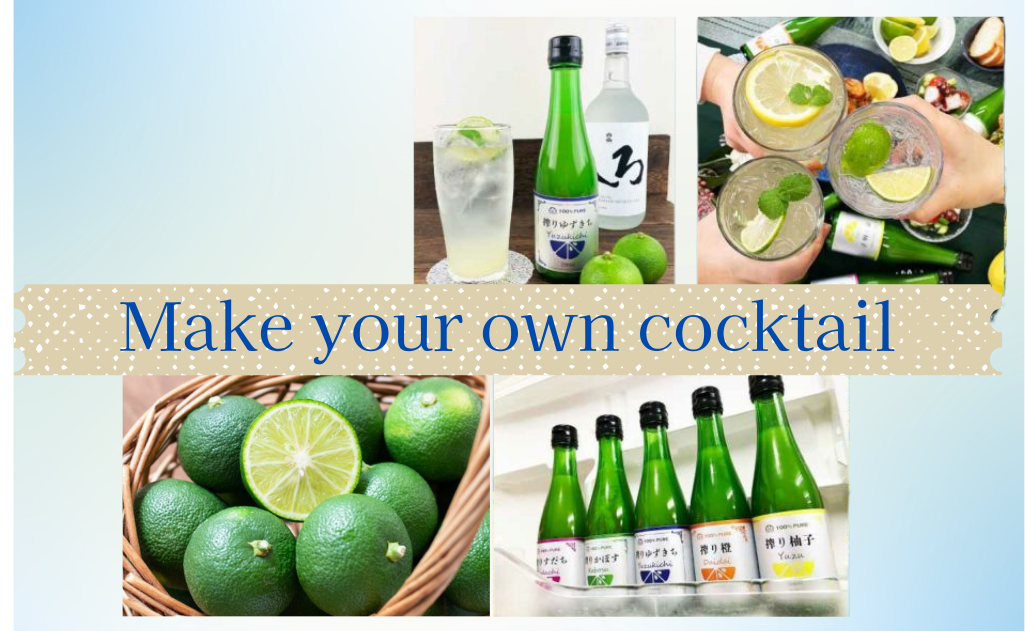 PURE CITRUS YUZUKICHI - 搾りゆずきち 200ml -