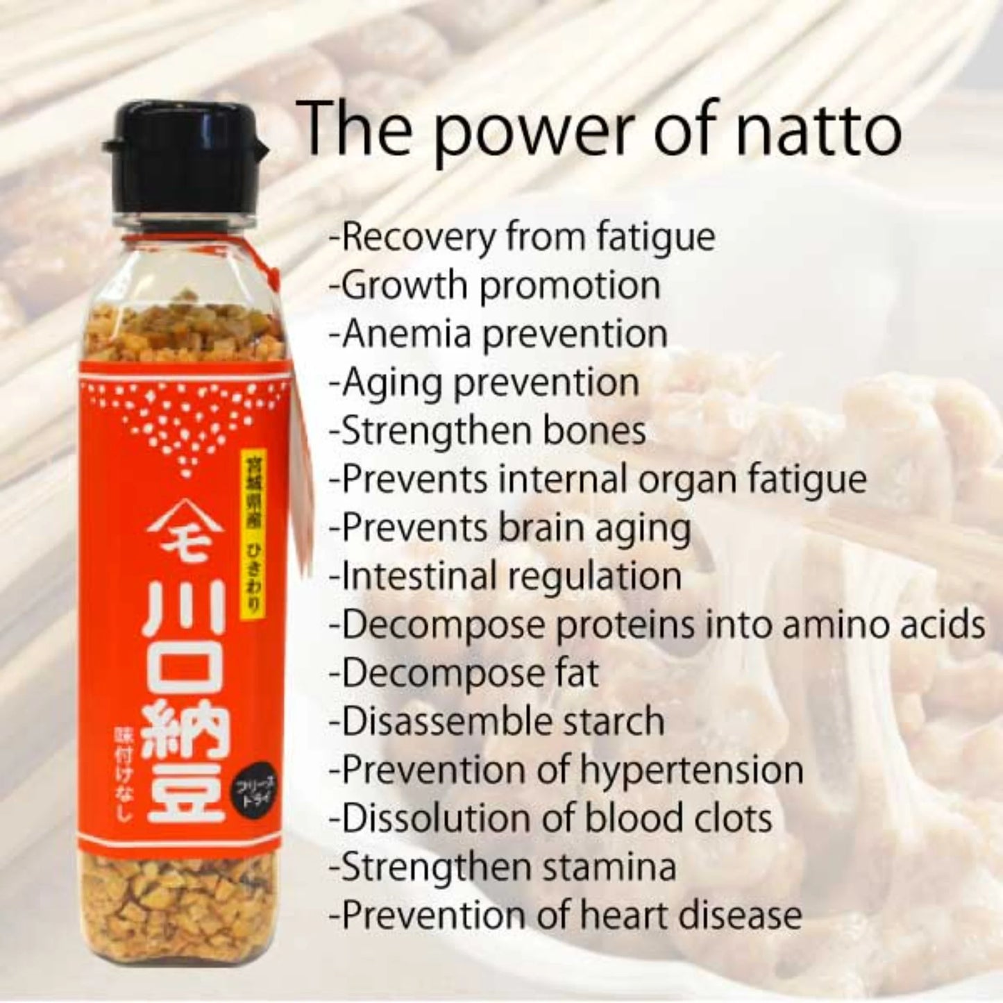 FREEZE DRIED NATTO - 乾燥納豆 65g