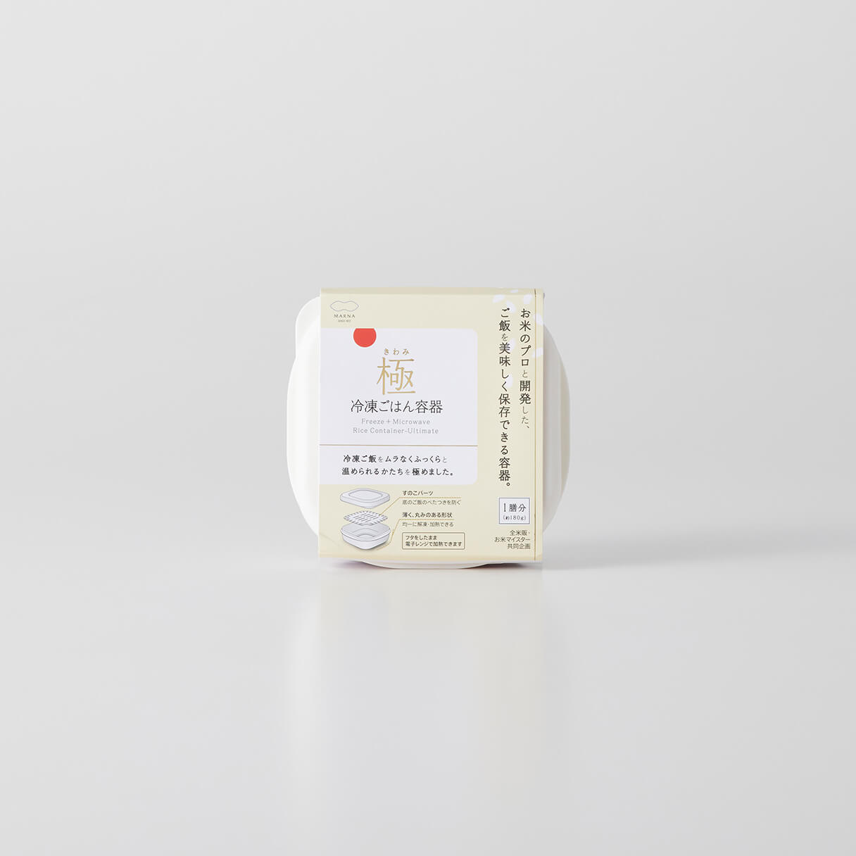 CONTAINER FOR RICE (FREEZER) M size/2 set- 極 冷凍ごはん容器 中 2個入