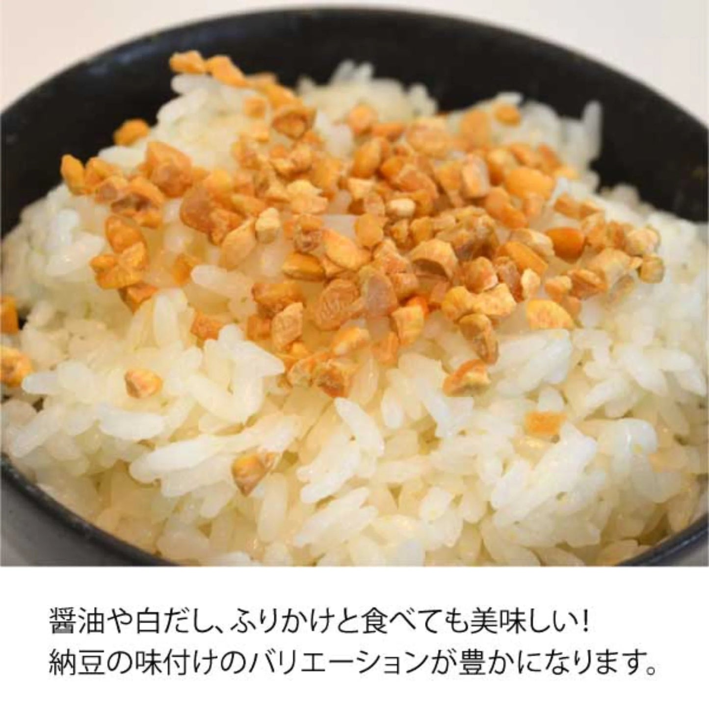 FREEZE DRIED NATTO - 乾燥納豆 65g