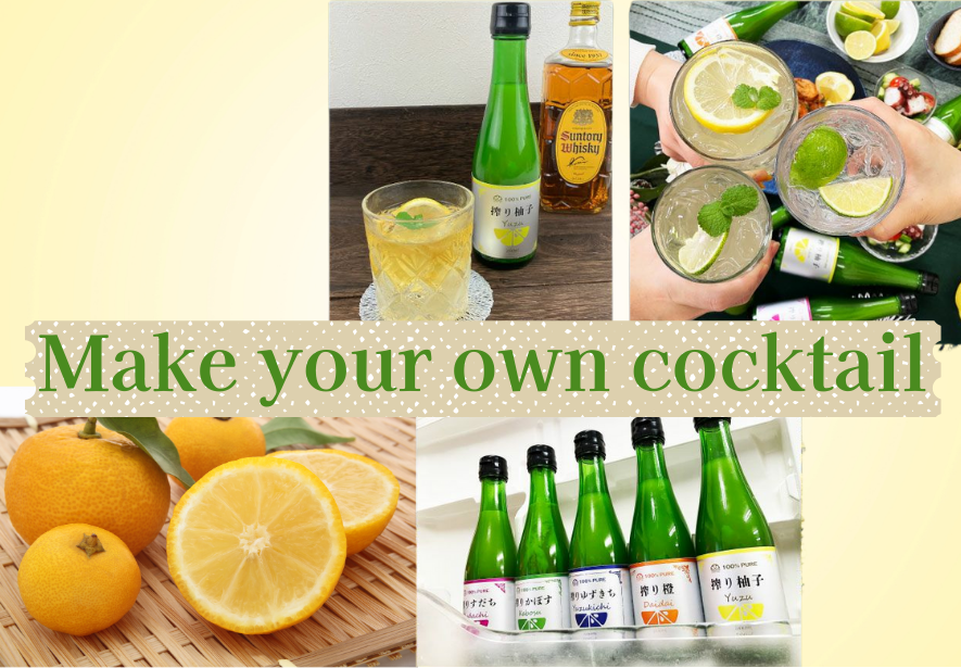 PURE YUZU JUICE - 搾り柚子 200ml -