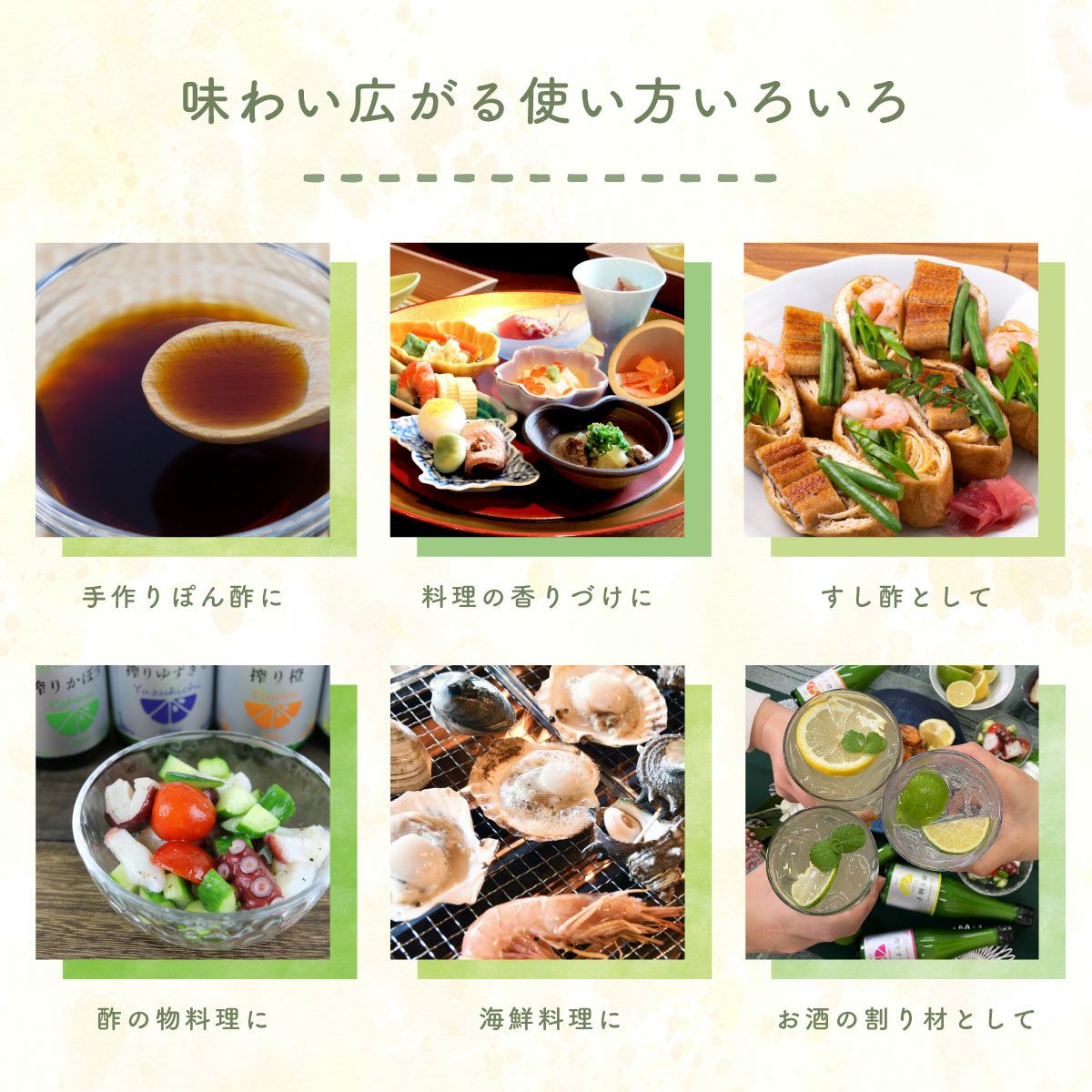 PURE YUZU JUICE - 搾り柚子 200ml -