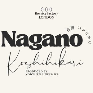 Nagano Koshihikari