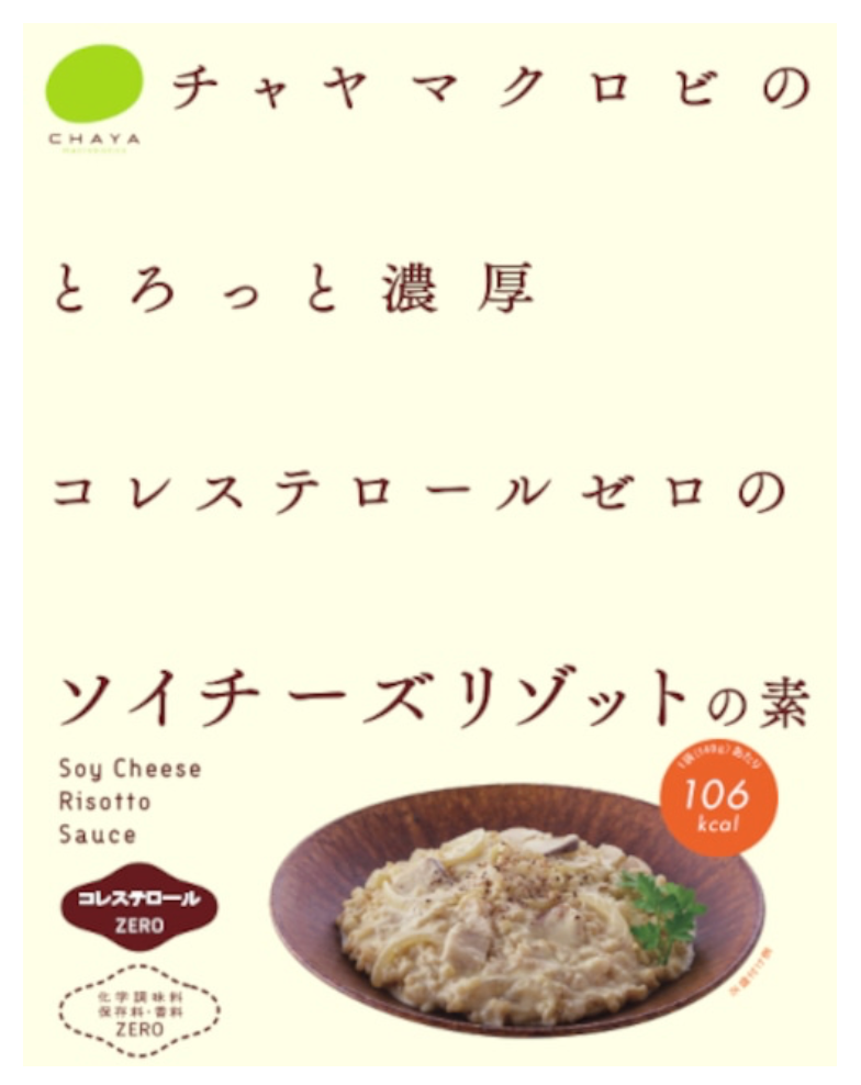 CHAYA MACROBIOTICS [SOY CHEESE RISOTTO SAUCE] - ソイチーズリゾットの素 140g