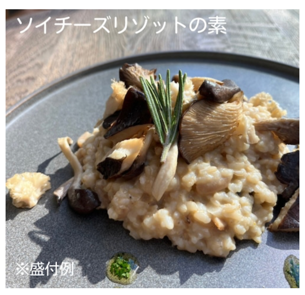 CHAYA MACROBIOTICS [SOY CHEESE RISOTTO SAUCE] - ソイチーズリゾットの素 140g