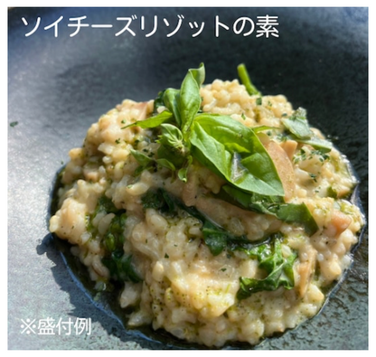 CHAYA MACROBIOTICS [SOY CHEESE RISOTTO SAUCE] - ソイチーズリゾットの素 140g