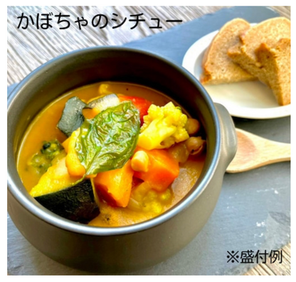 CHAYA MACROBIOTICS [PUMPKIN STEW] - かぼちゃのシチュー  180g