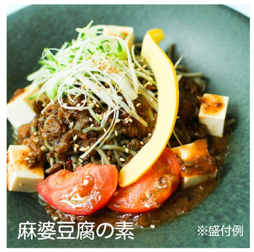 CHAYA MACROBIOTICS [CHINESE MAPO TOFU SAUCE] - 大豆ミートで本格うまさの麻婆豆腐の素 150g