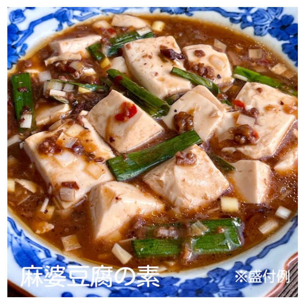 CHAYA MACROBIOTICS [CHINESE MAPO TOFU SAUCE] - 大豆ミートで本格うまさの麻婆豆腐の素 150g