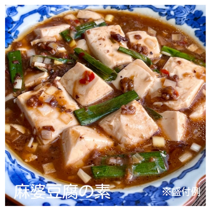 CHAYA MACROBIOTICS [CHINESE MAPO TOFU SAUCE] - 大豆ミートで本格うまさの麻婆豆腐の素 150g