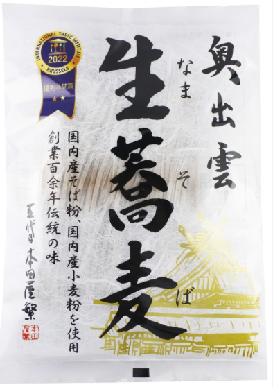 Soba "Nama soba" - 生蕎麦
