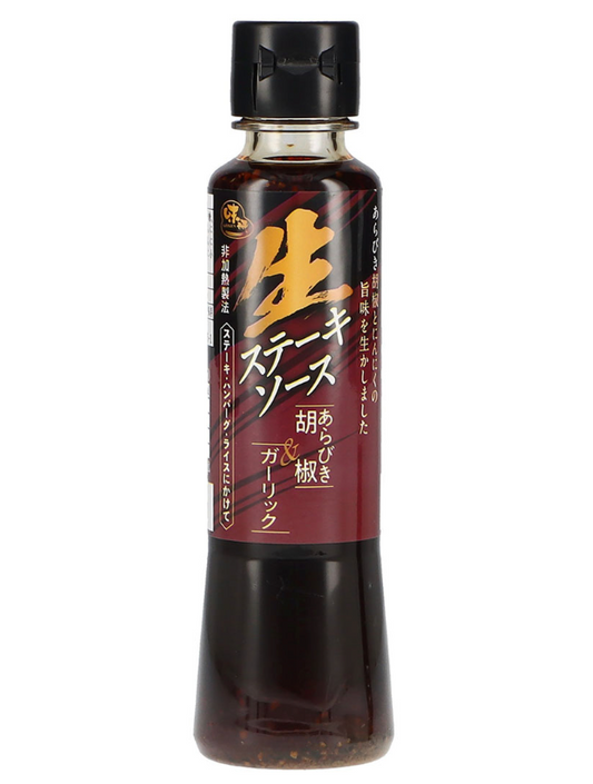 Steak sauce "Papper&Garlic"- ペッパー&ガーリック