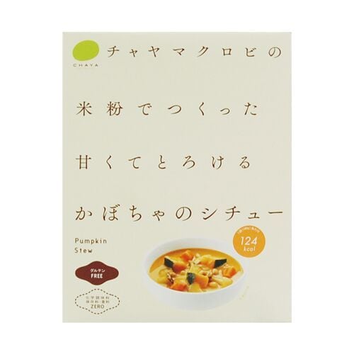 CHAYA MACROBIOTICS [PUMPKIN STEW] - かぼちゃのシチュー  180g