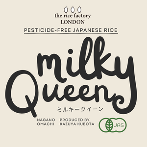 Milkyqueen(Pesticide-free) from NAGANO -長野 ミルキークイーン(農薬不使用) 2025 Crop