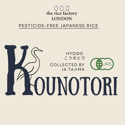 Pesticide-free RICE TRIAL SET - 3銘柄 お試しセット (1.5㎏)
