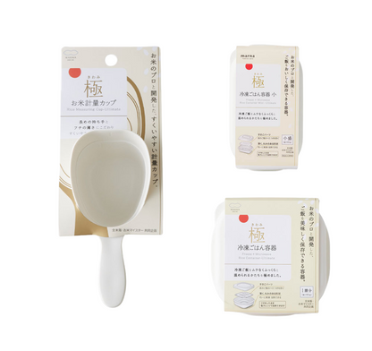 Rice container set (Get 5% discount on all of our rice + Monthly coupon)