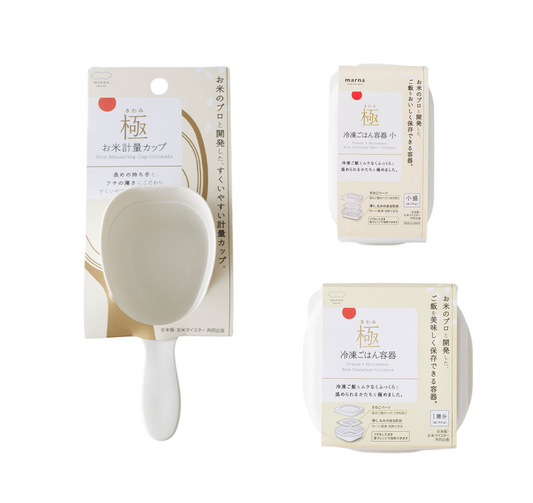 Rice container set (Get 5% discount on all of our rice + Monthly coupon)