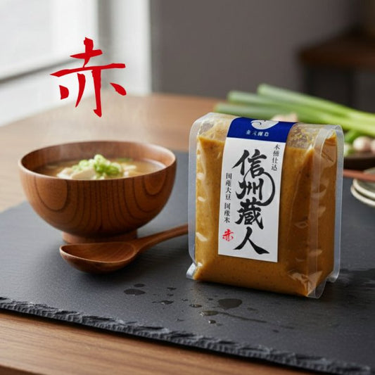 Shinshu Miso "Aka" - 信州蔵人 赤味噌 450g