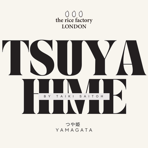 TSUYAHIME from YAMAGATA - 山形 つや姫 2025 Crop