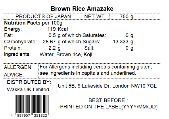 Brown rice Amazake　自然栽培カミアカリ玄米甘酒