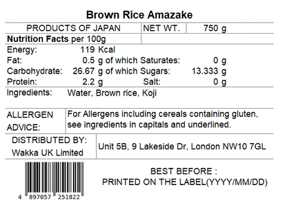 Brown rice Amazake　自然栽培カミアカリ玄米甘酒