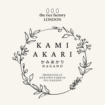KAMIAKARI from NAGANO - 長野 カミアカリ 2025 Crop ※Only Brown