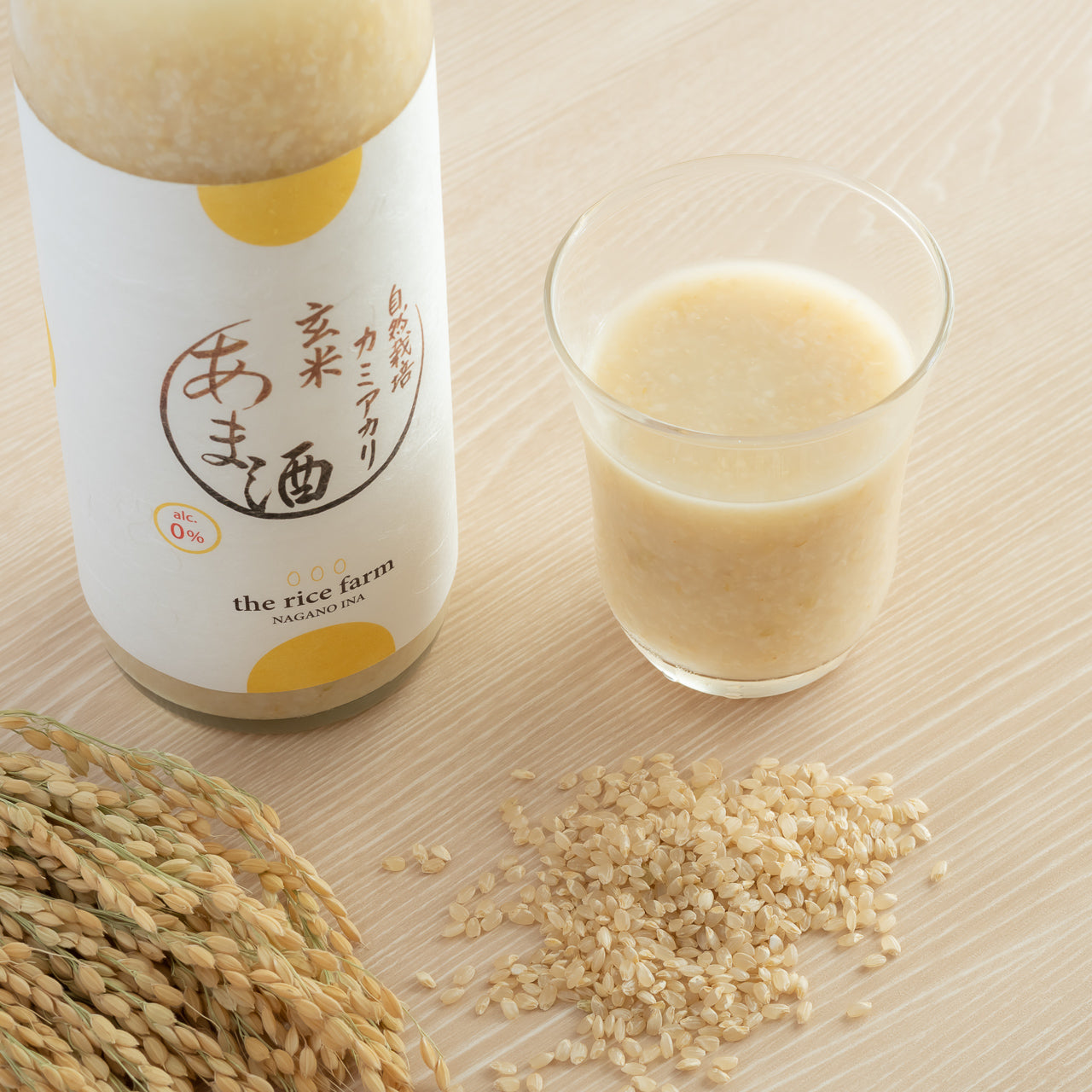 Brown rice Amazake　自然栽培カミアカリ玄米甘酒