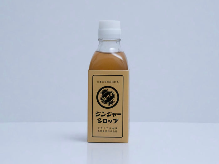 Ginger Syrup- ジンジャーシロップ (3x Concentrated)