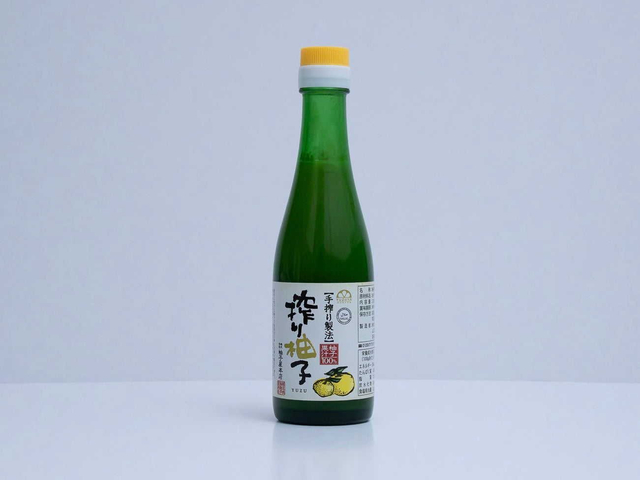 PURE YUZU JUICE - 搾り柚子 200ml -