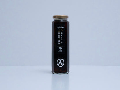 SOY SAUCE GARLIC "PRODUCED BY CHEF WAKIYA" -脇屋シェフのニンニク醤油 200ml