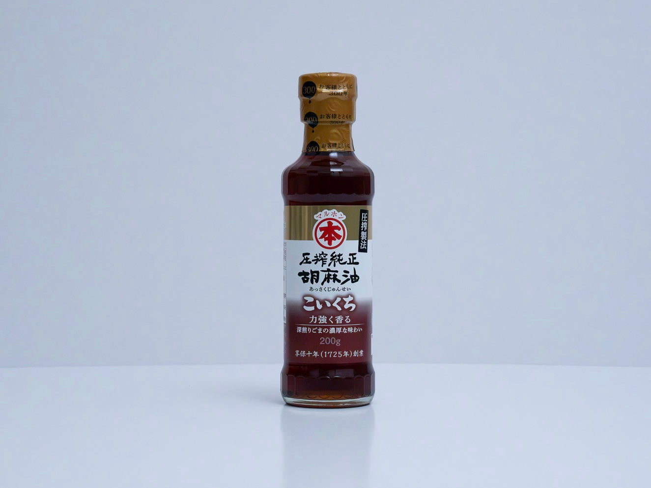 PRESSED SESAME OIL (DARK)- 圧搾純正ｺﾞﾏ油 濃口 200g -