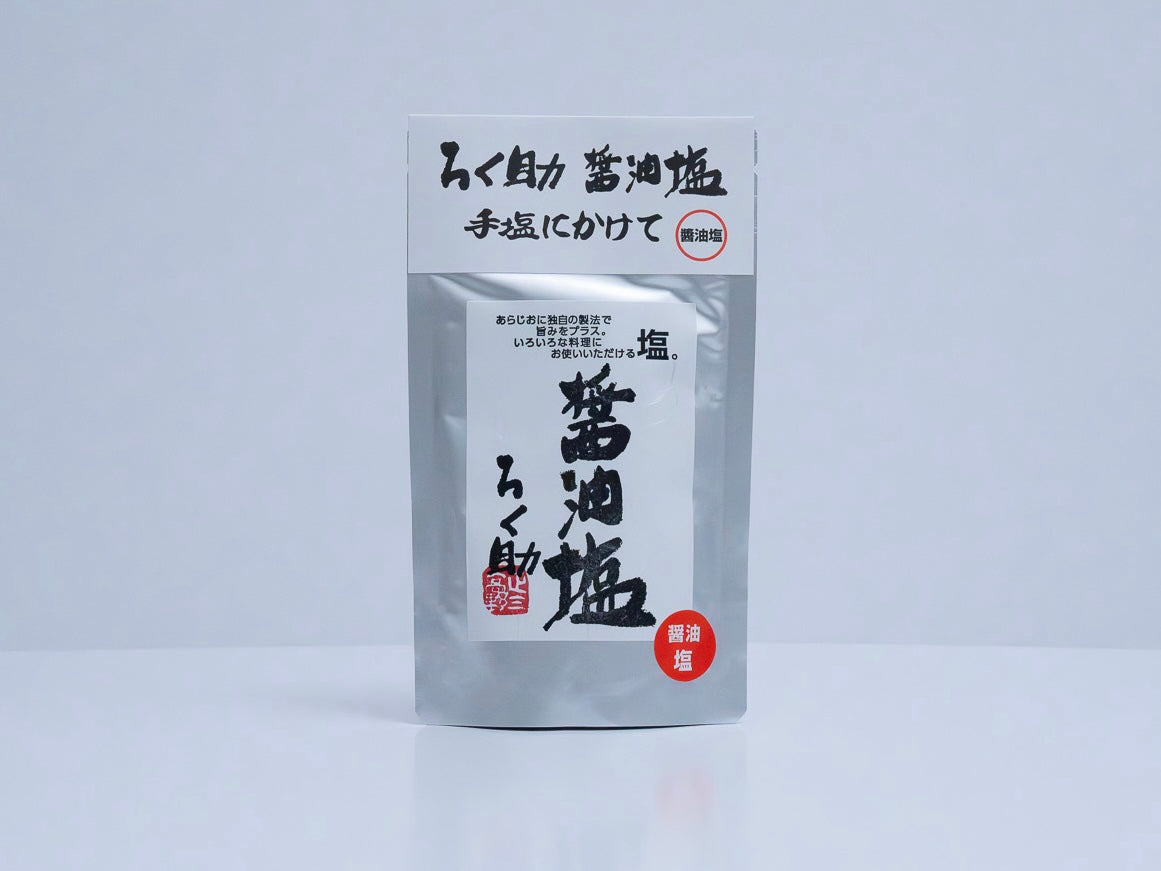 Soy sauce salt -元祖 ろく助塩 醤油塩 - 130g