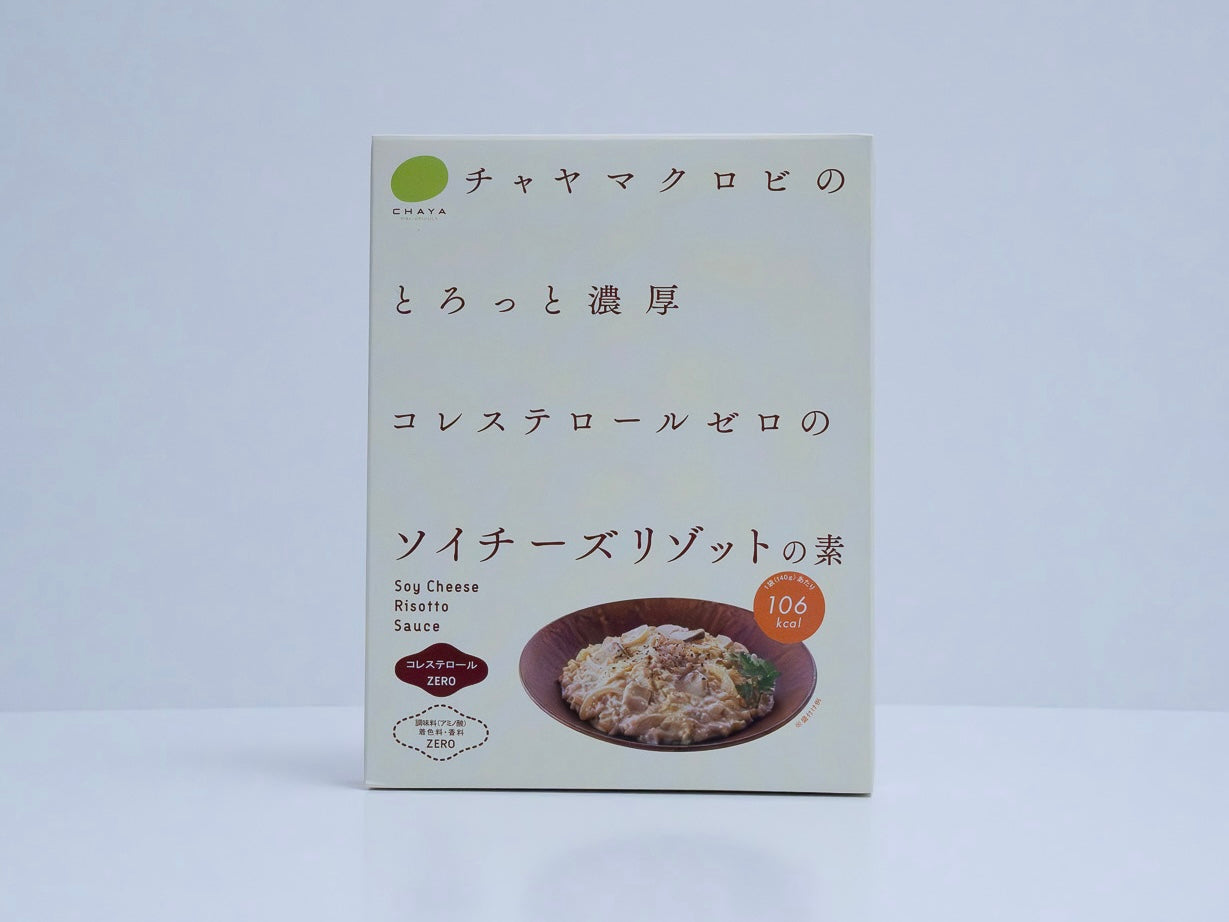 CHAYA MACROBIOTICS [PUMPKIN STEW] - かぼちゃのシチュー  180g